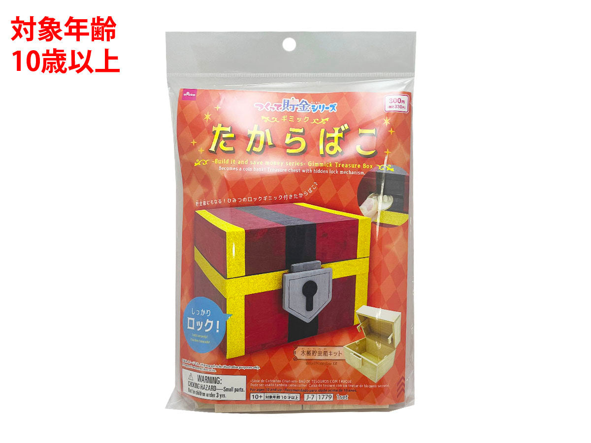 K☆ 様 seatシリーズ アソートボックス1個 バラエティ玩具