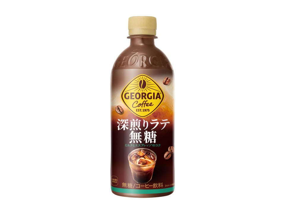 コカ・コーラ ジョージア 深煎りラテ無糖 500ml - 100均 通販