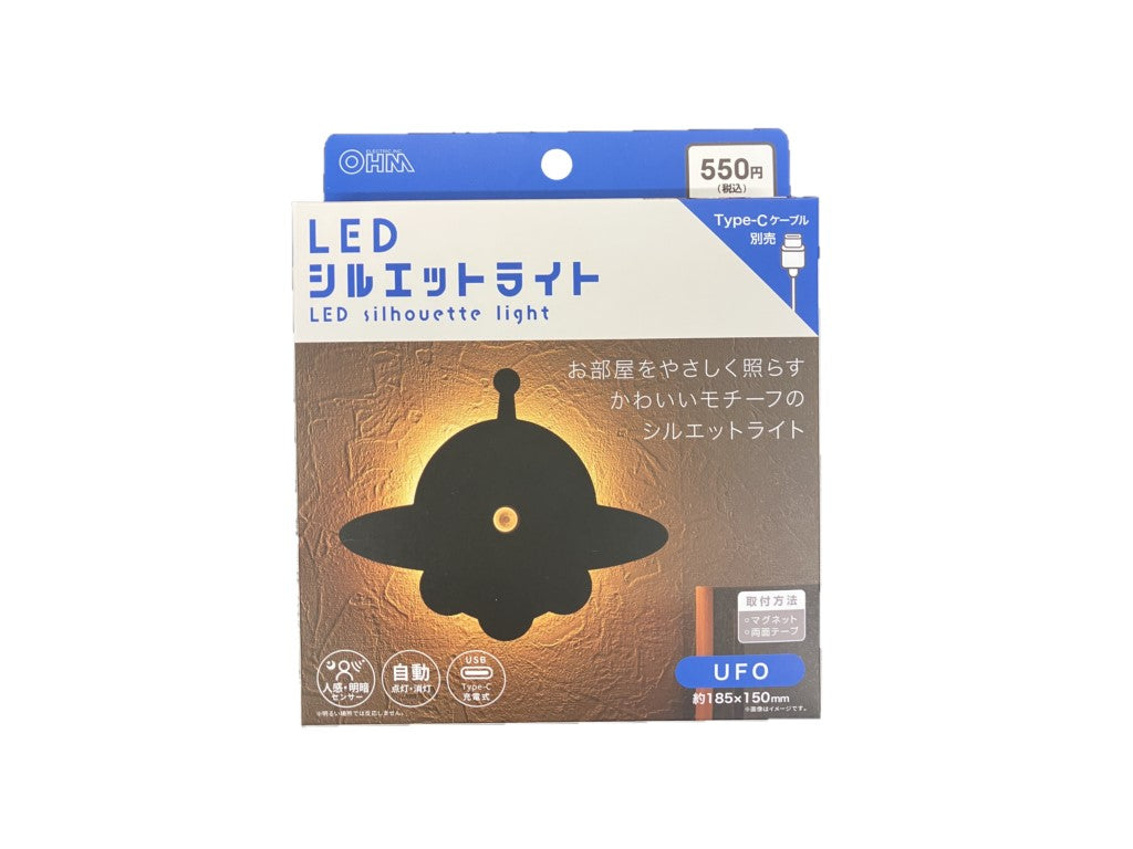 ＬＥＤシルエットライト ＵＦＯ - 100均 通販 ダイソーネットストア【公式】