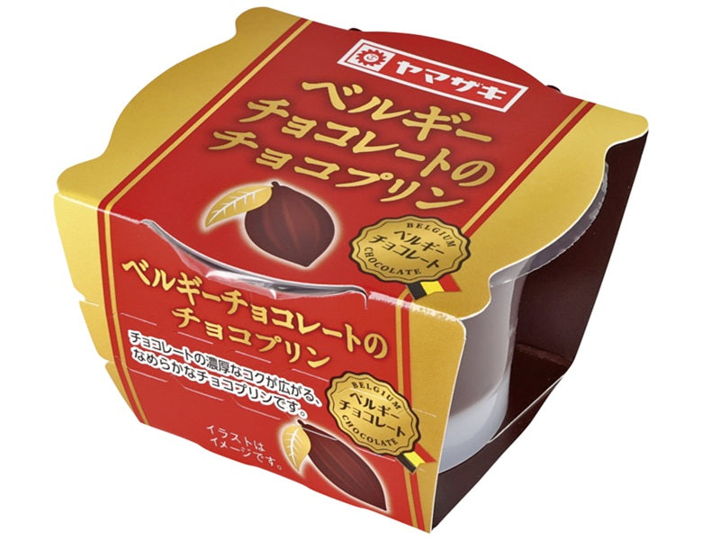 チョコプリン ベルギーチョコレートのチョコプリン - 100均 通販 ダイソーネット