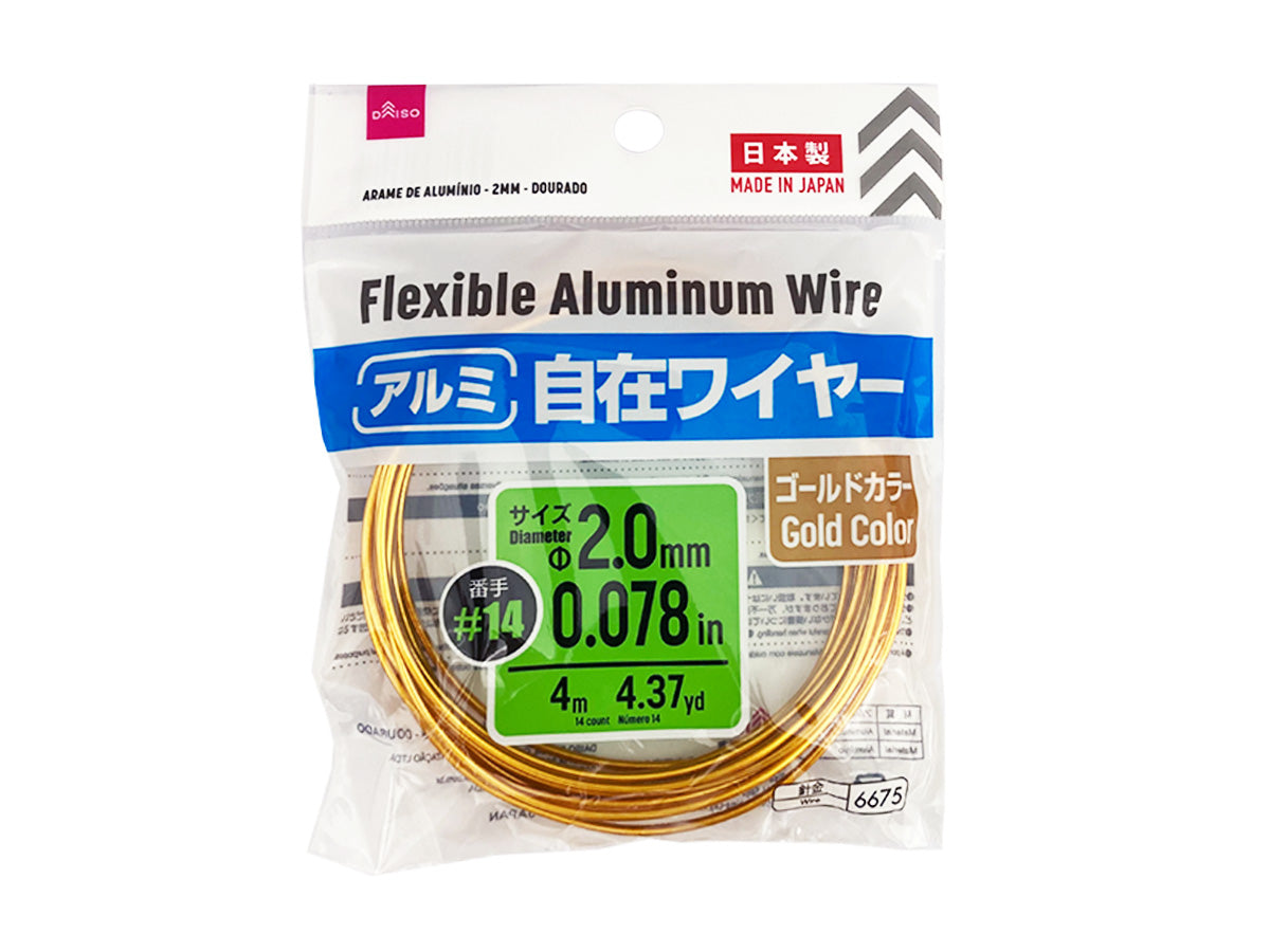 アルミ自在ワイヤー（ゴールドカラー） - 100均 通販 ダイソーネット