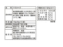 味源 マヨネーズ 6g×3袋