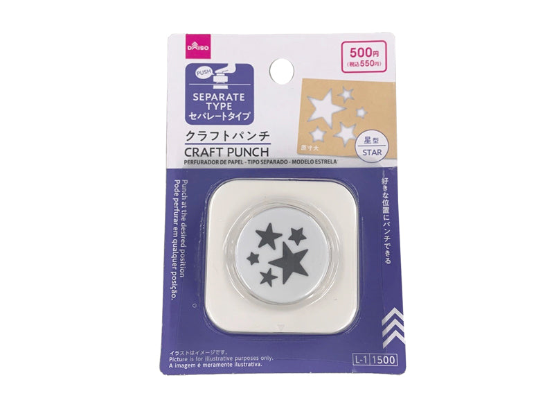 クラフトパンチ（セパレートタイプ、星型） - 100均 通販 ダイソー