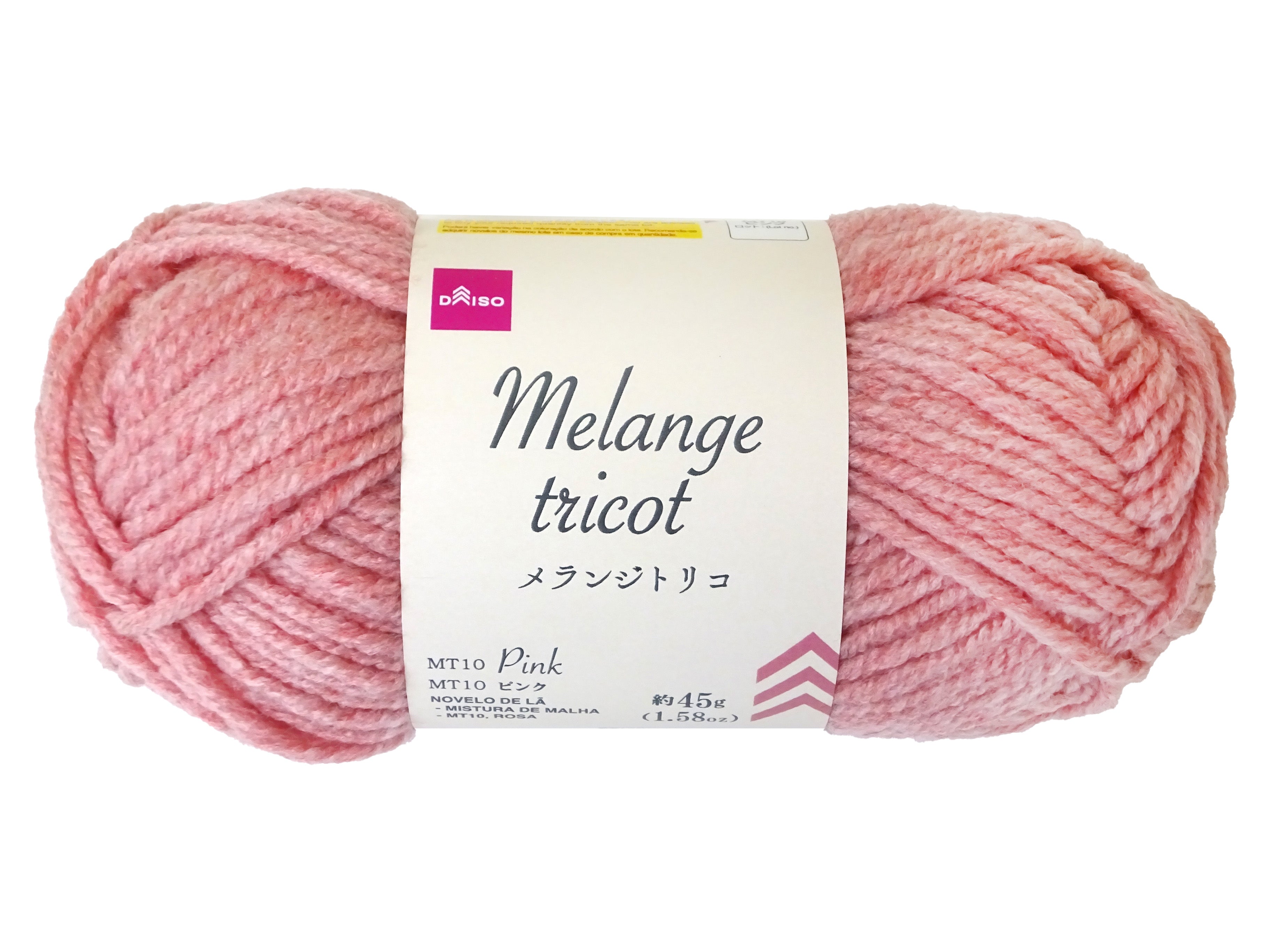 毛糸（メランジトリコ、MT10、ピンク） - 100均 通販 ダイソー