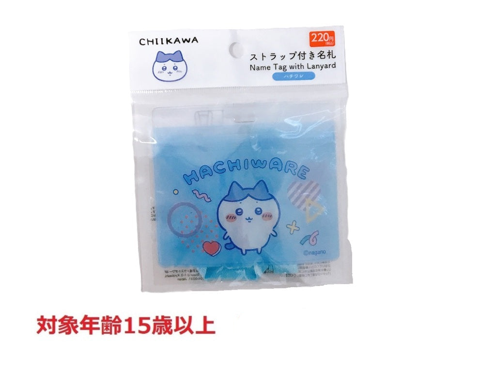 HANAさまデコ缶andストラップ - 通販 手鏡中華伝統柄 webで直接仕入れ雑貨、花材、ラッピング 卸・雑貨 Teatime HANAさまデコ缶andストラップ - 通販 手鏡中華伝統柄 webで直接仕入れ雑貨、花材、ラッピング 卸・雑貨 Teatime
