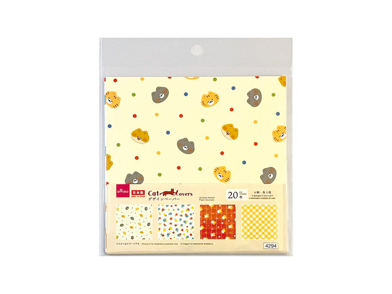 デザインペーパー断捨離セット 【公式通販】