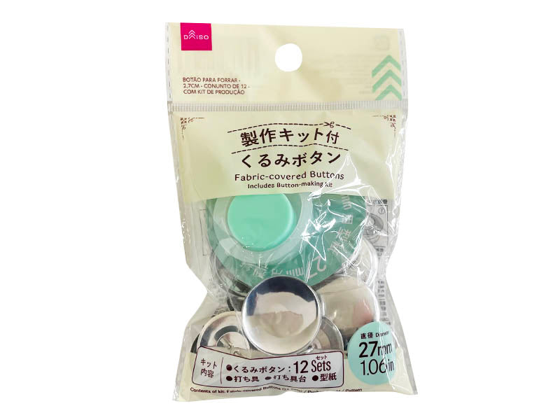 くるみボタン（12セット、製作キット付） - 100均 通販 ダイソー