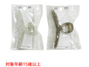 バンス_BS_D0625007