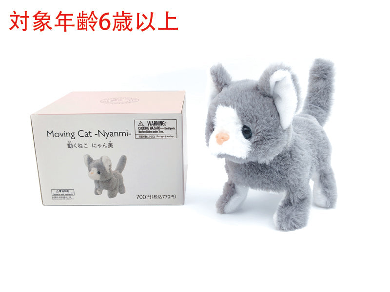 ねこさん専用　美品 OUAT  KNIT サイズ3 動くねこ（にゃん美） - スリーピーネットストア通販【公式】