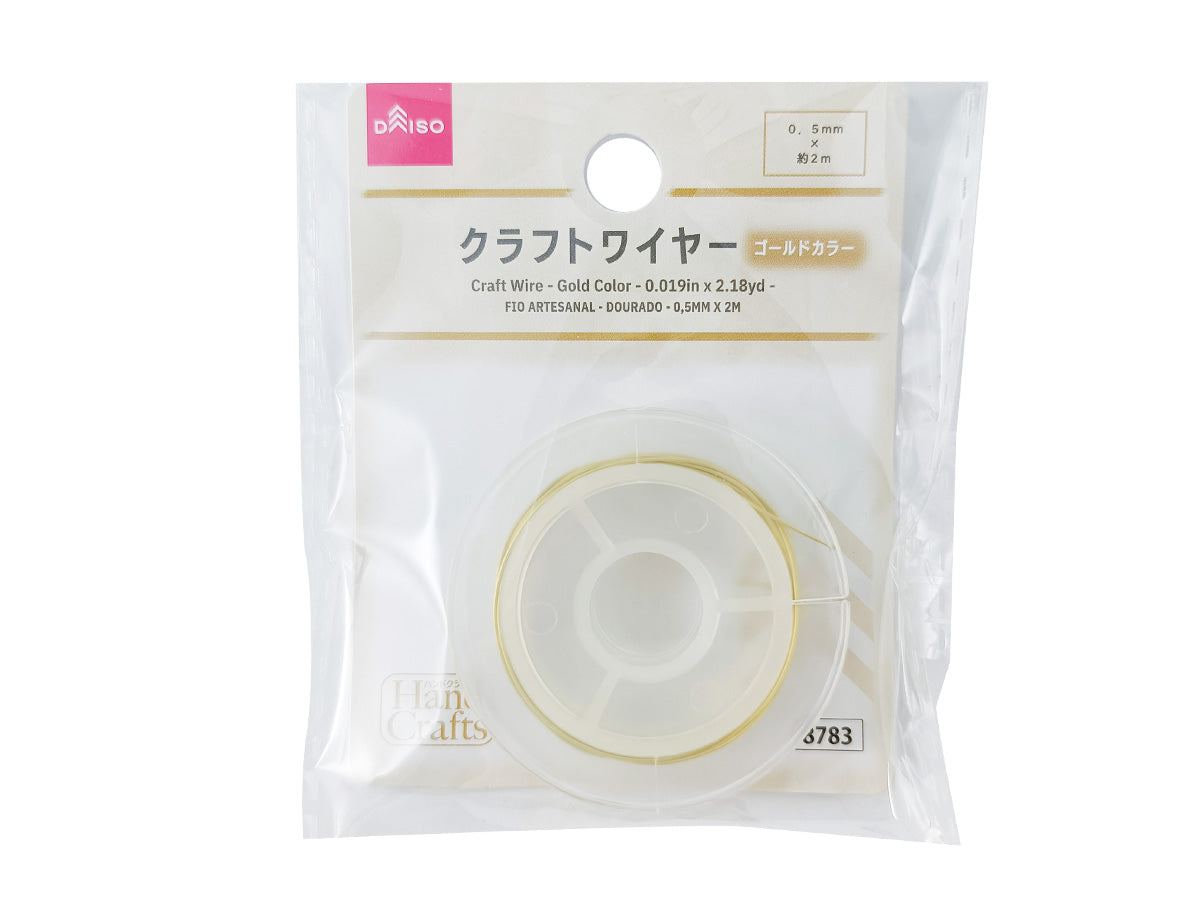 クラフトワイヤー（ゴールドカラー） - 100均 通販 ダイソーネット