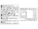 三島食品 ゆかり 青菜入り 18g