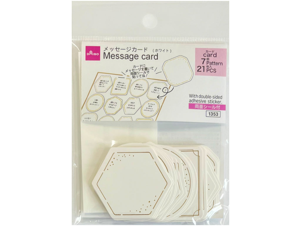 フレークメッセージカード（色紙用、シンプル、ホワイト） - 100均