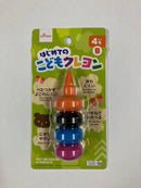 はじめてのこどもクレヨン(4色セット、B)