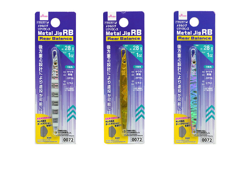 メタルジグRB（リアバランス） - 100均 通販 ダイソーネットストア