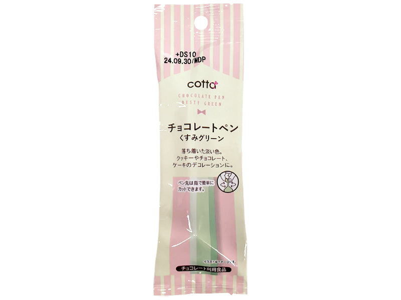 ドウシシャ チョコレートペンくすみグリーン 13g - 100均 通販