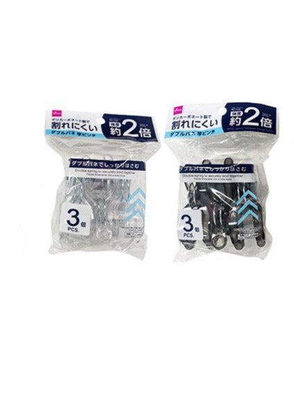 割れにくい竿ピンチ（ダブルバネ、3個） - 100均 通販 ダイソーネット