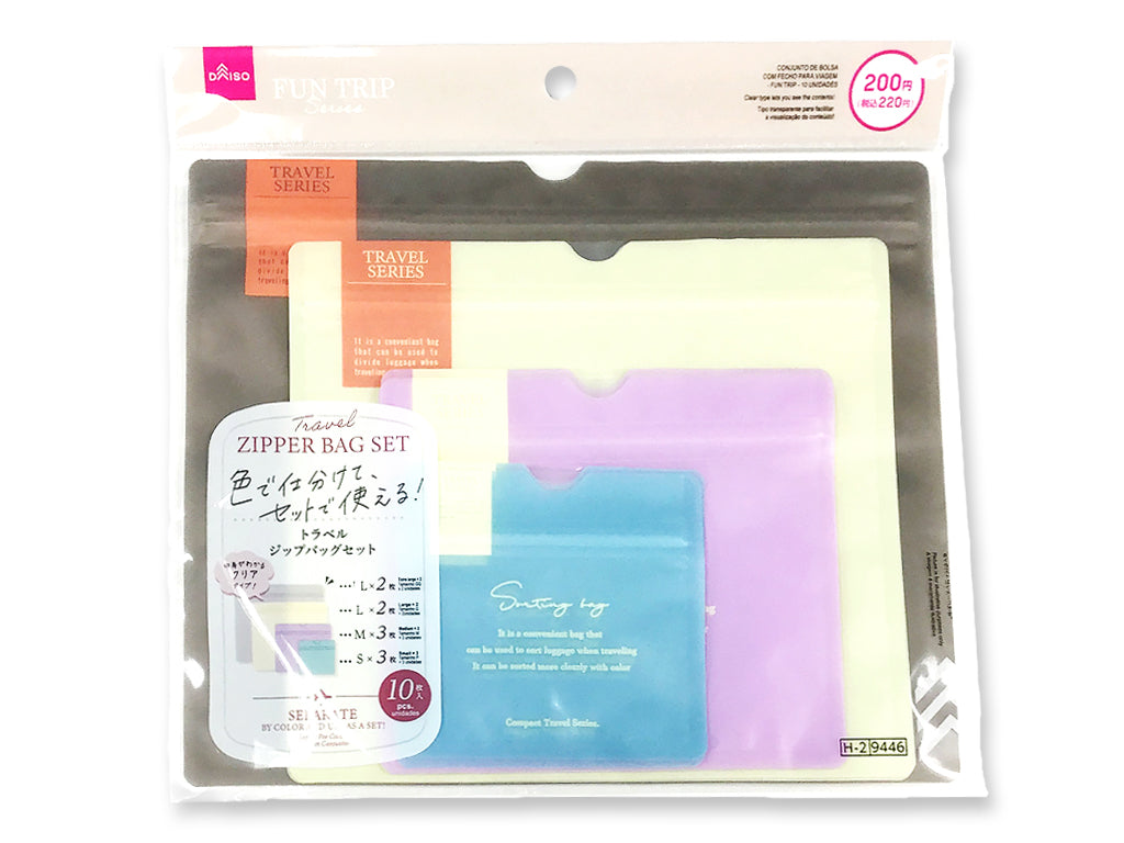 トラベルジップバッグセット（fun trip、10枚） - 100均 通販