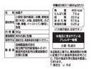 金崎 京瓦かりんとうみるく 90g