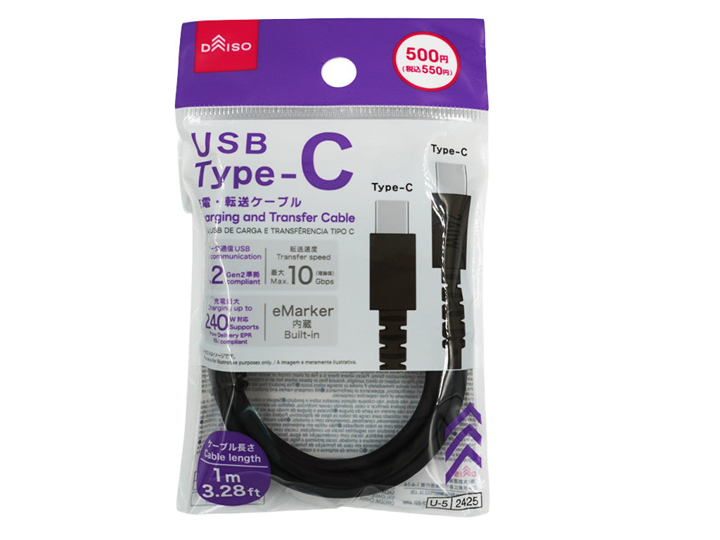 USB Type―C充電・転送ケーブル（240W） - 100均 通販