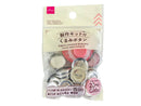 くるみボタン(22mm、15セット、製作キット付)