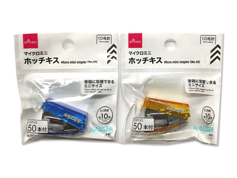 マイクロミニホッチキス（10号針） - 100均 通販 ダイソーネット