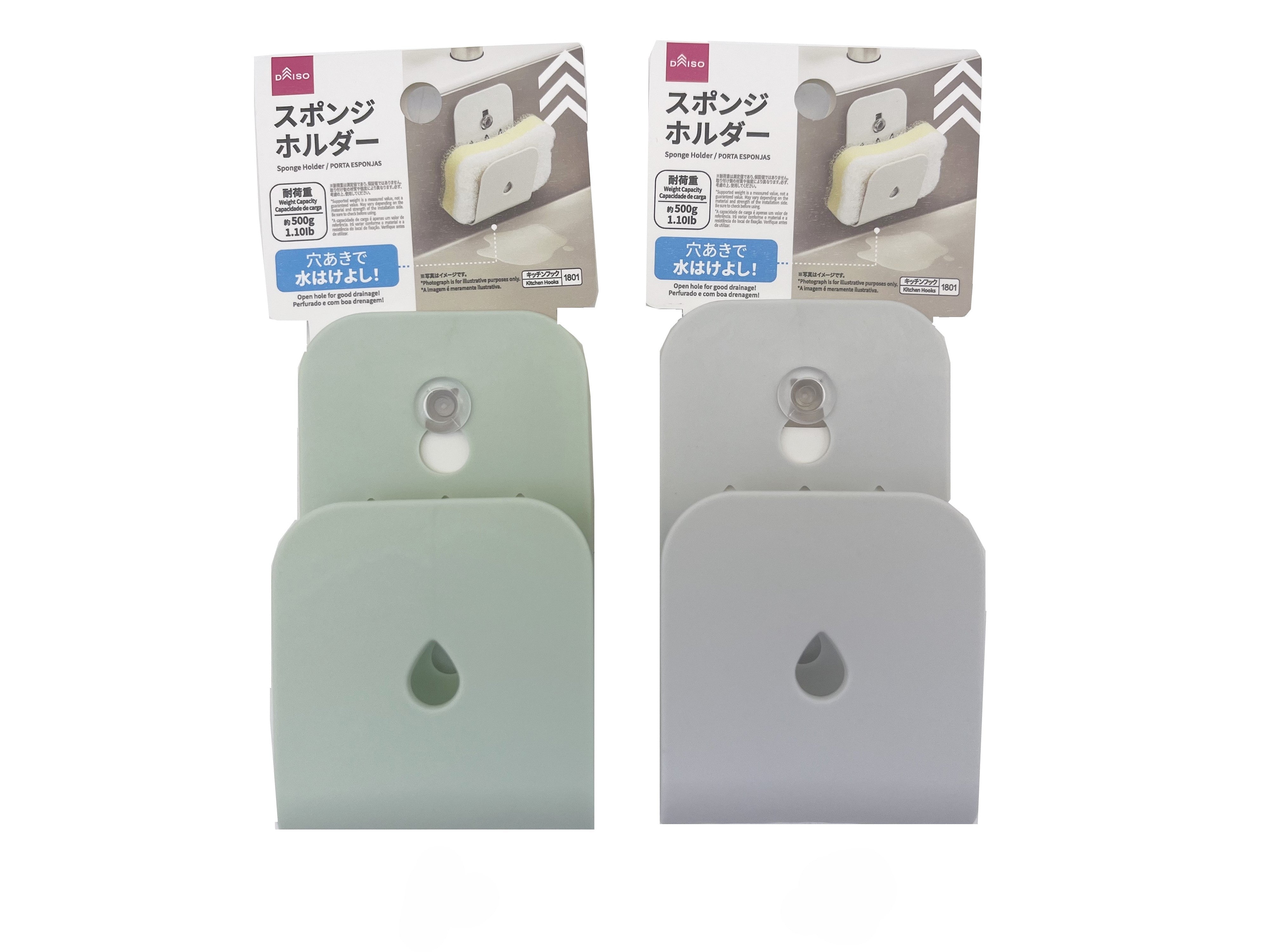 スポンジホルダー - 100均 通販 ダイソーネットストア【公式】