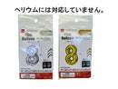数字大型フィルムバルーン(8、ゴールドカラー&シルバーカラー)