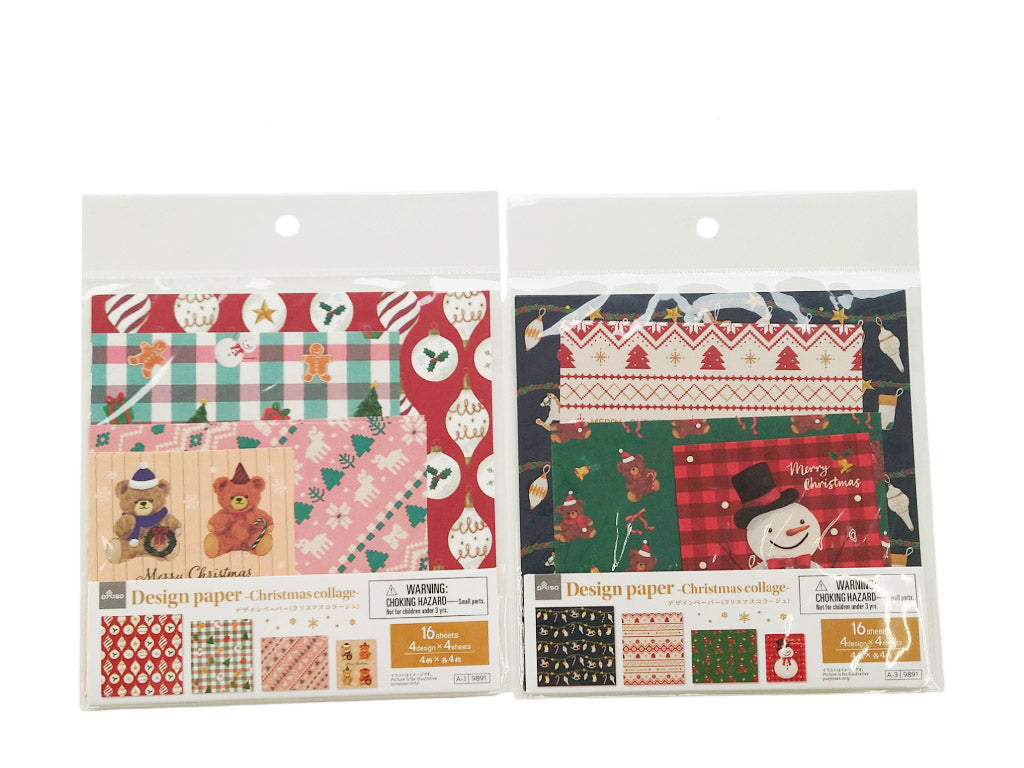 ホリデーset♡A4デザインペーパー　コラージュ　ダイカット　素材　クリスマス ホリデーset♡A4デザインペーパー コラージュ ダイカット 素材 クリスマス