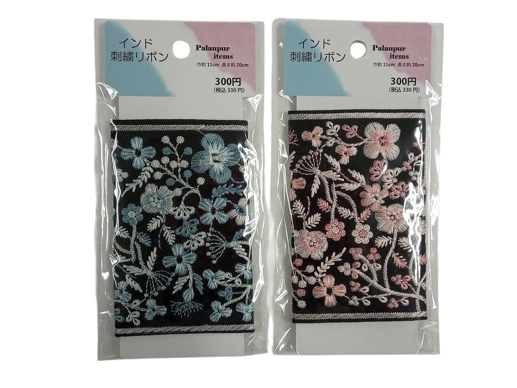 インド刺繍リボン（EL3007） - 100均 通販 ダイソーネットストア