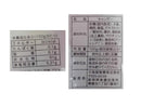 大阪屋製菓 ヨーグルト塩飴 80g