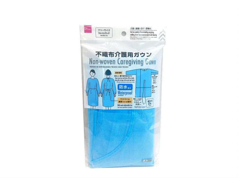 不織布介護用ガウン（防水仕様、1枚） - 100均 通販 ダイソーネット