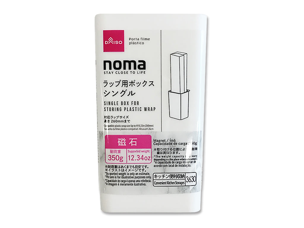 nomaラップ用ボックス（シングル、マグネット） - 100均 通販