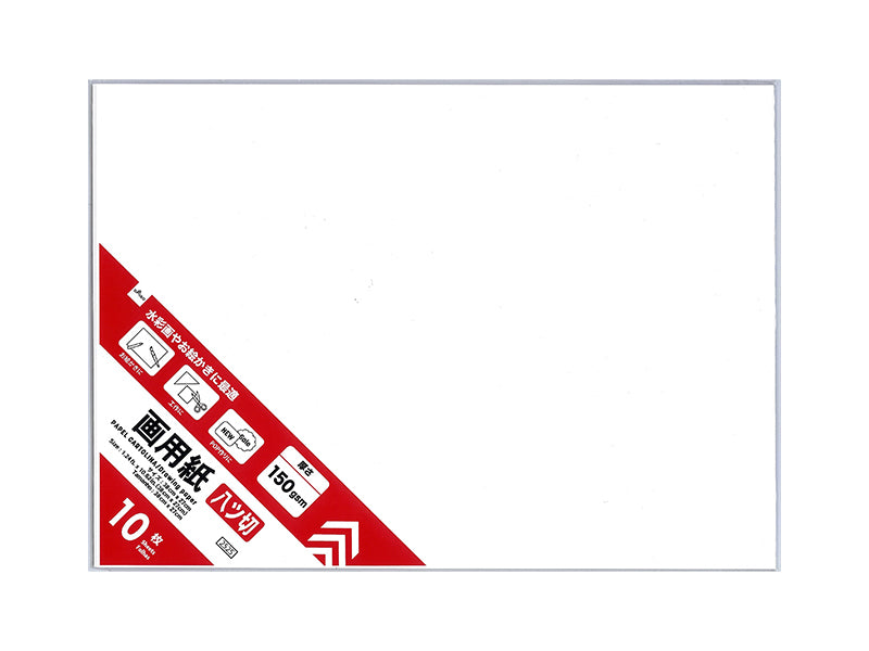 百均の画用紙多分B3? 百均の画用紙多分B3? 百均の画用紙多分B3?