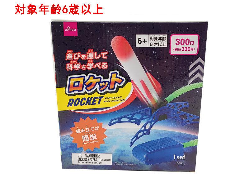 原産国：中国 材質：本体：塩化ビニル樹脂、ポリプロピレン