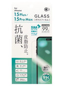 iPhone15Plus/15ProMax用 抗菌&皮脂防止ガラス保護フィルム