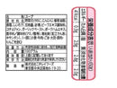 ニチレイ ピリ辛ユッケジャンスープ 2人前 100g