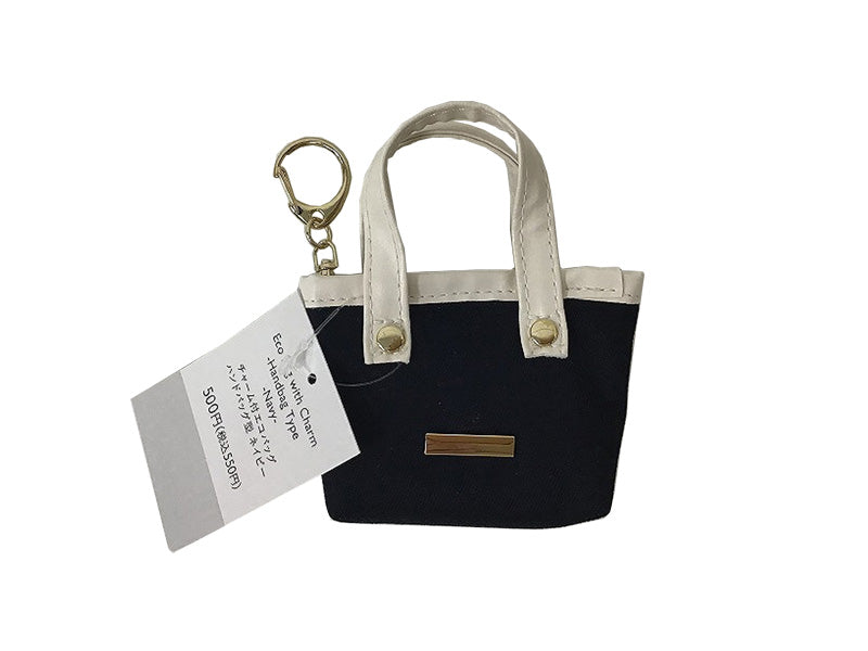 チャーム付エコバッグ（ハンドバッグ型、NV） - スリーピーネット