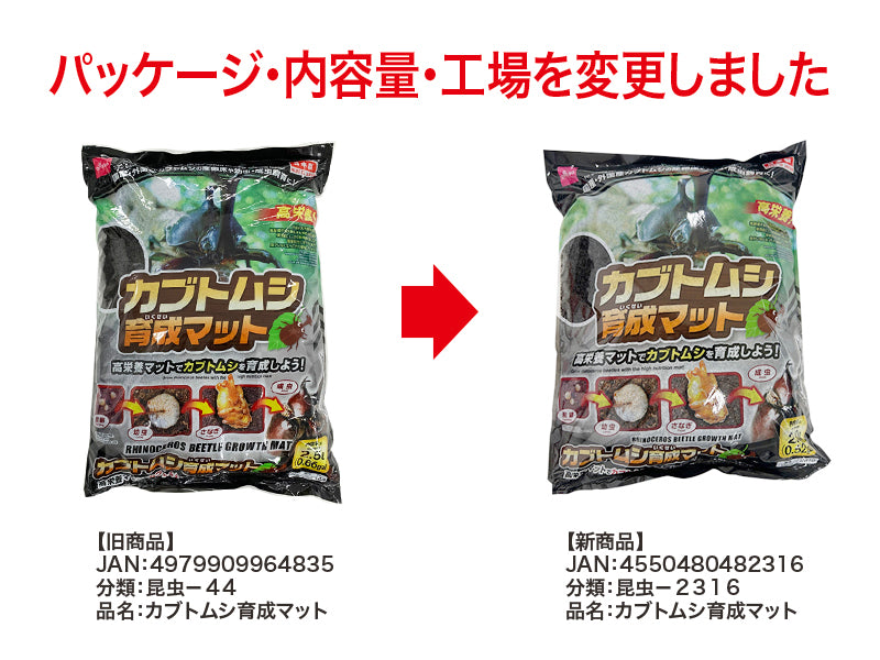 ダイソー ショップ 昆虫マット くぬぎ伝説