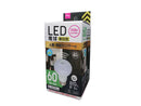 LED電球人感センサー付き(60W形相当、昼白色)