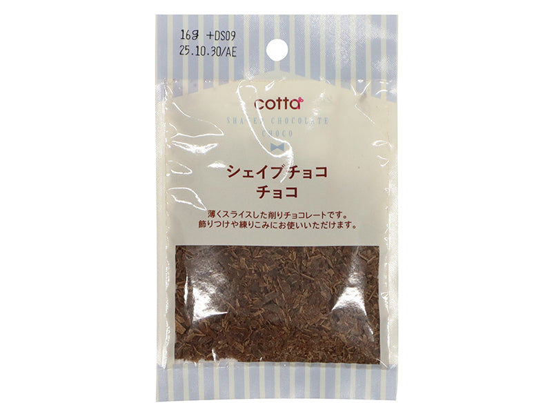 ドウシシャ シェイブチョコ チョコ 16g - 100均 通販 ダイソー