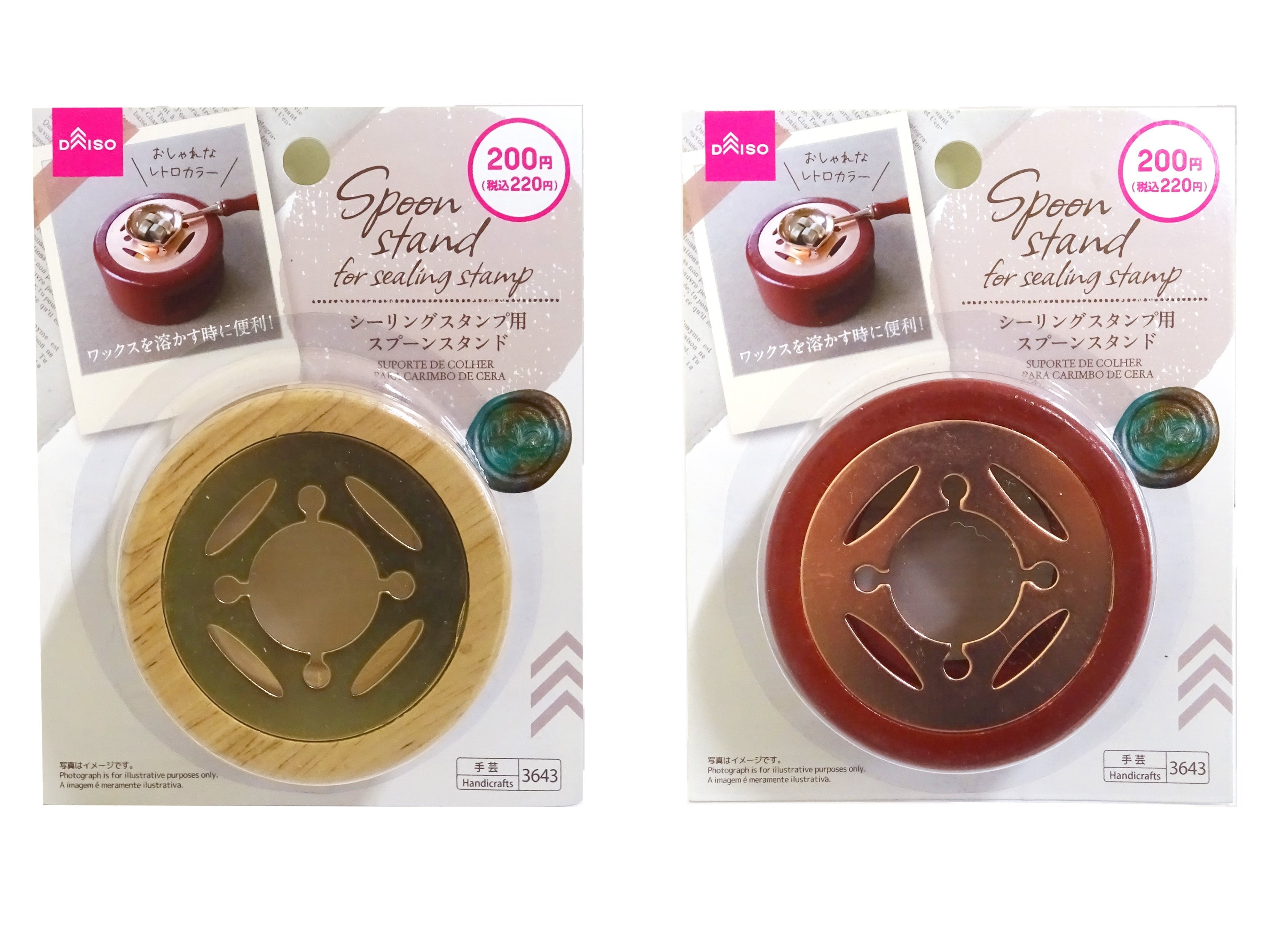原産国：中国 材質：本体：ゴムノキ、スチール 商品サイズ：7.5cm ×3.8