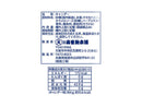 扇雀飴本舗 マヌカハニーのど飴 46g