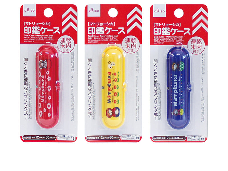 印鑑ケース（マトリョーシカ、速乾朱肉付） - 100均 通販 ダイソー