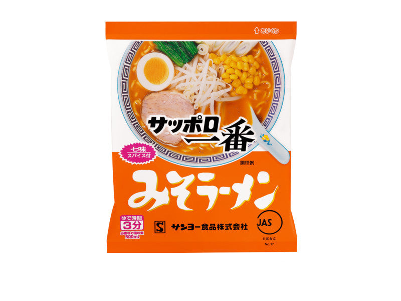 サンヨー食品 サッポロ一番みそラーメン 100g - 100均 通販