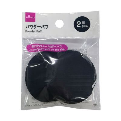 パウダーパフ(2個)