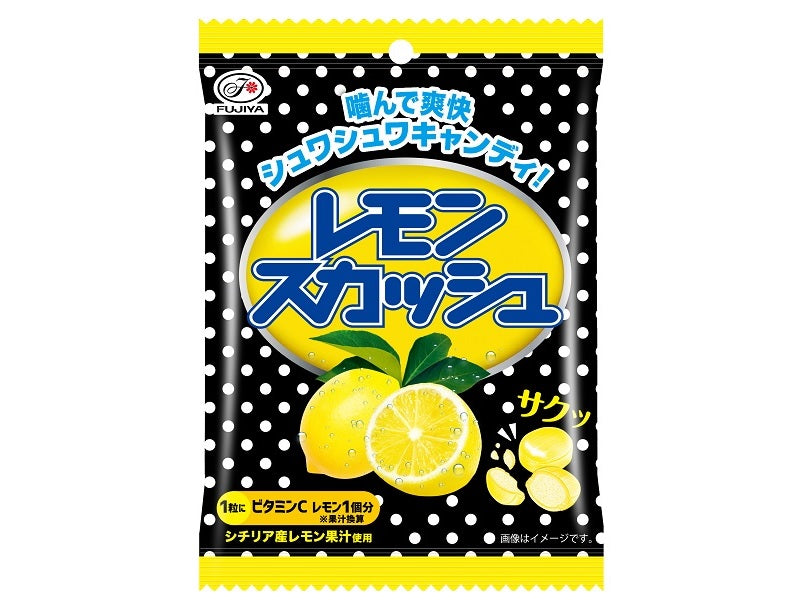 不二家 レモンスカッシュキャンディ袋 51g - 100均 通販 ダイソー