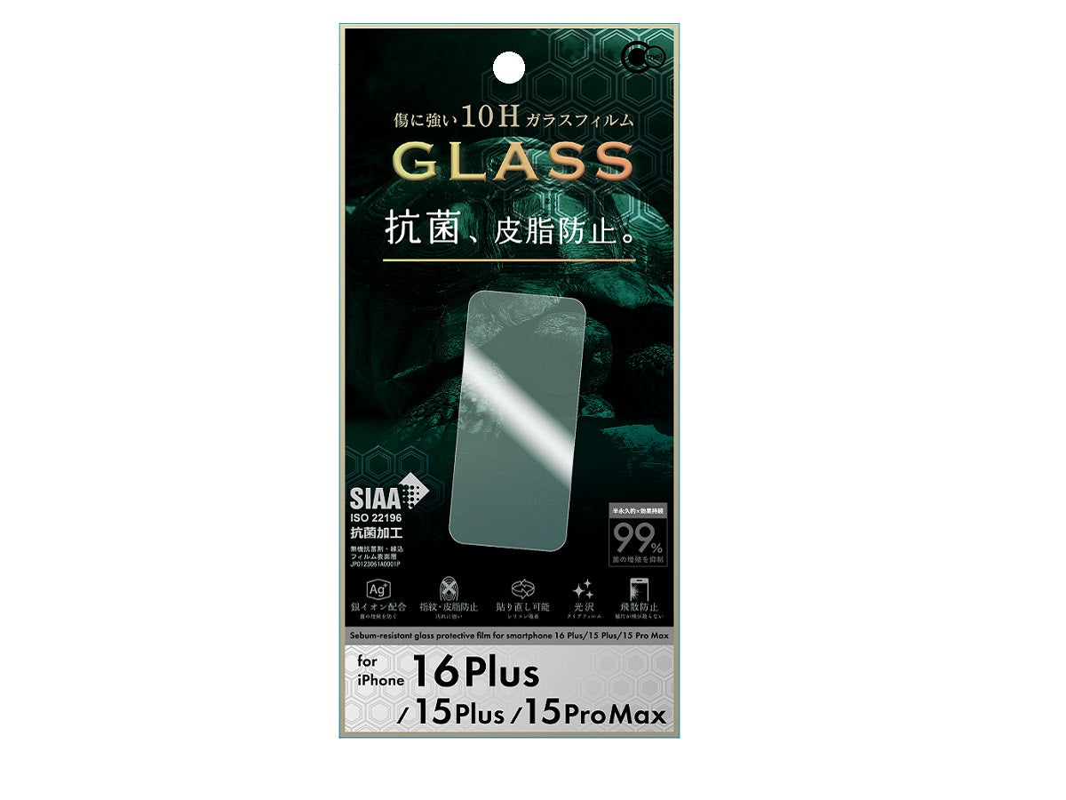 アイフォーン16 Plus／15 Plus／15 Pro Max用