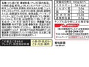 日清ウェルナ 中華街のから揚げ粉 100g