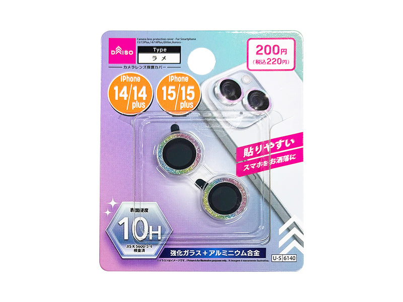カメラレンズ保護カバー（アイフォーン用、15／15Plus＆14 