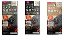 カメラ保護ガラス(アイフォーン用、13Pro/13ProMAX)